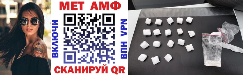 Amphetamine Premium  купить   Яровое 