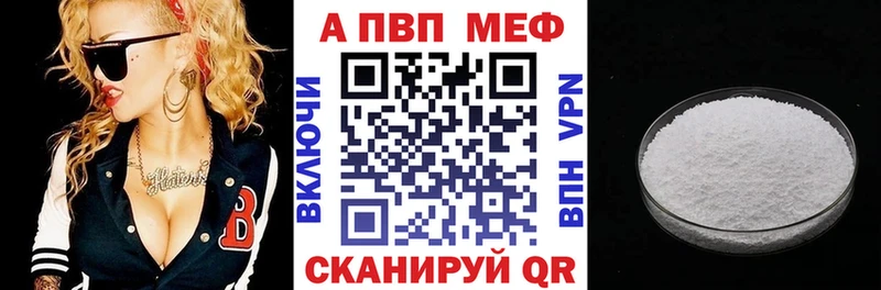 Альфа ПВП СК КРИС  Яровое 