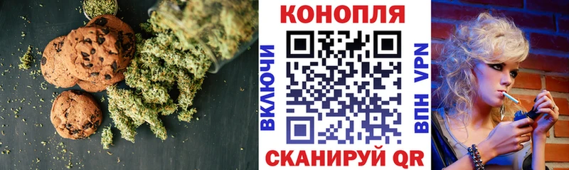 Canna-Cookies конопля  Яровое 