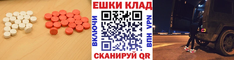 Экстази louis Vuitton  как найти закладки  Яровое 