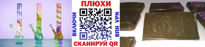 ГАШИШ гарик  блэк спрут зеркало  Яровое 