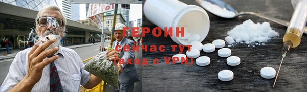 не бодяженный Богородицк