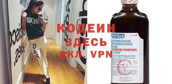 не бодяженный Богородицк