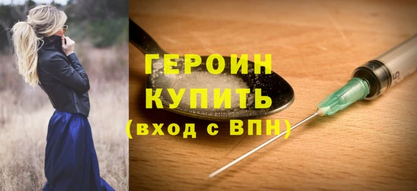 дистиллят марихуана Новозыбков