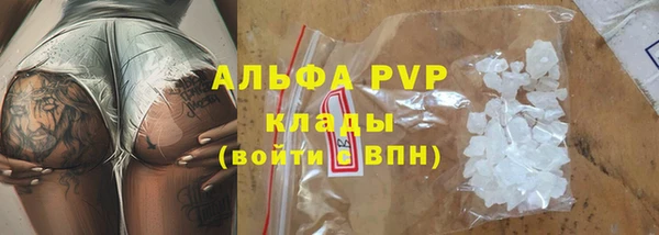 соль курить ск Пролетарск