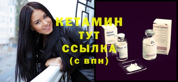 дистиллят марихуана Новозыбков