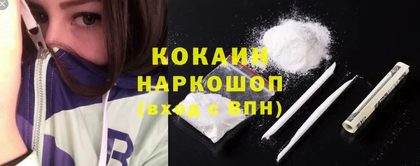 не бодяженный Богородицк