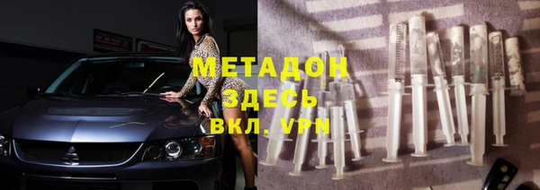 дистиллят марихуана Новозыбков