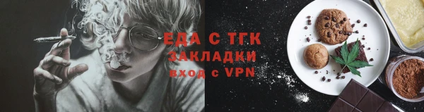 не бодяженный Богородицк