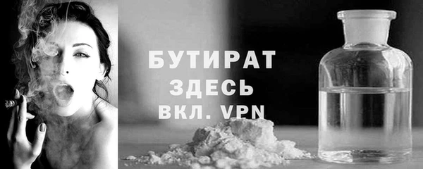 не бодяженный Богородицк