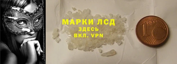 mdma Новокубанск
