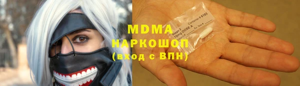 твердый Богородск