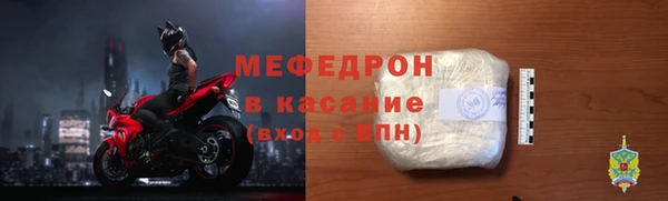 скорость mdpv Протвино