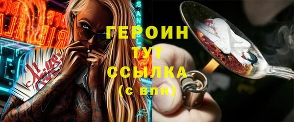 не бодяженный Богородицк
