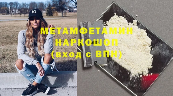 твердый Богородск