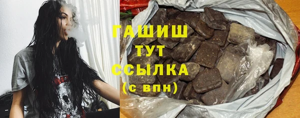 mdma Новокубанск