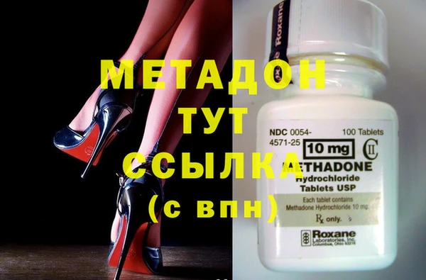 твердый Богородск