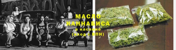 соль курить ск Пролетарск