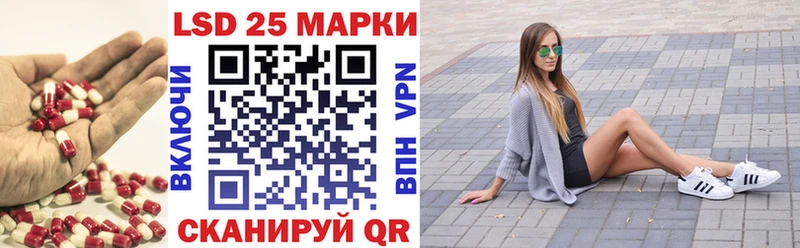 купить закладку Яровое Лсд 25 экстази кислота