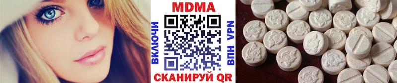 MDMA Molly  это клад  Яровое 