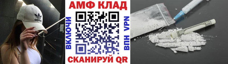 Первитин пудра  Яровое 