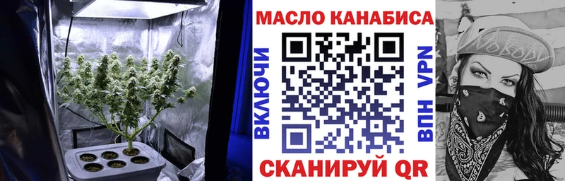 ТГК THC oil  kraken рабочий сайт  Яровое 